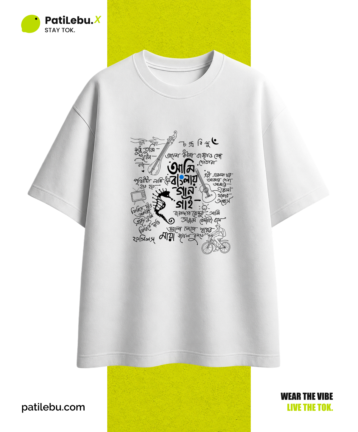 Ami Banglar Gaan Gai - Nostalgic Bengali Typography T-Shirt — PatiLebu Bangladesh